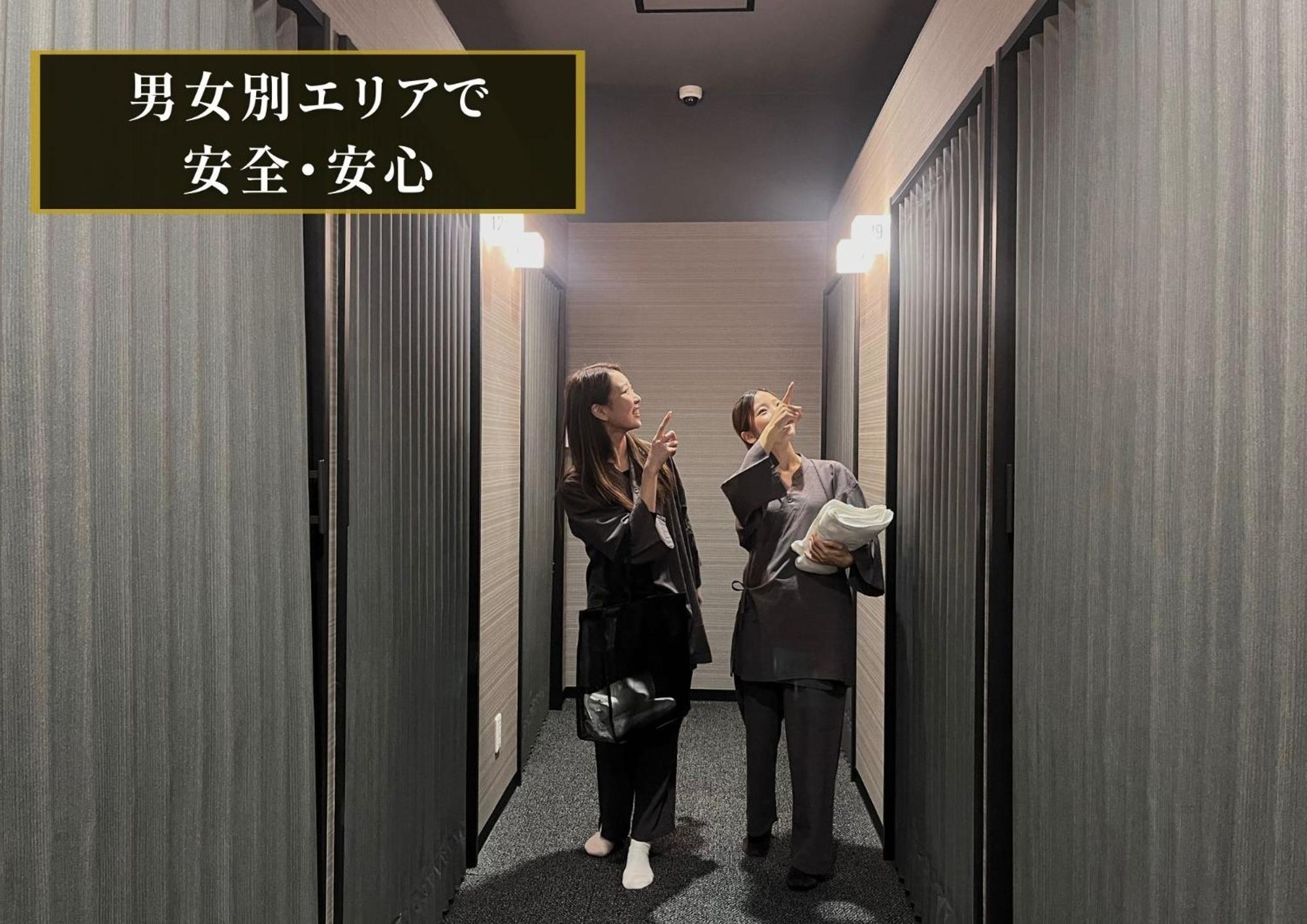 Kajimachi No Yu Spa Solani - Vacation Stay 26776V Hamamatsu Eksteriør bilde